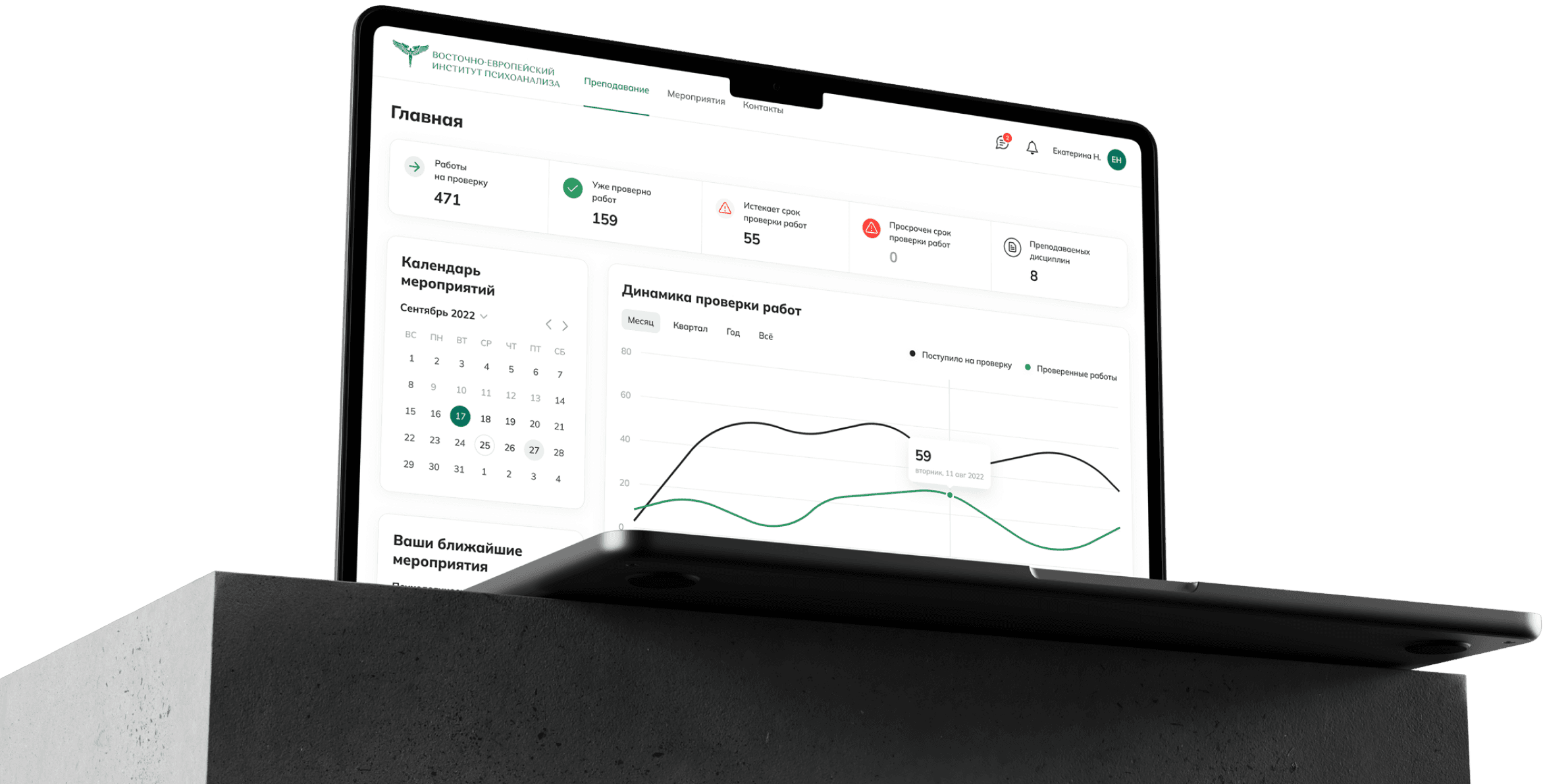 Разработка электронной образовательной системы с нуля